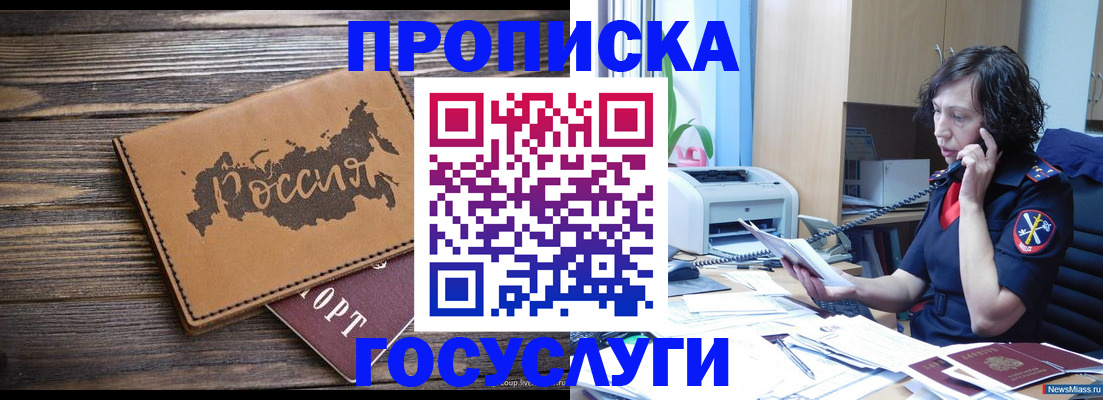 регистрация для дет. сада в Пыть-Яхе